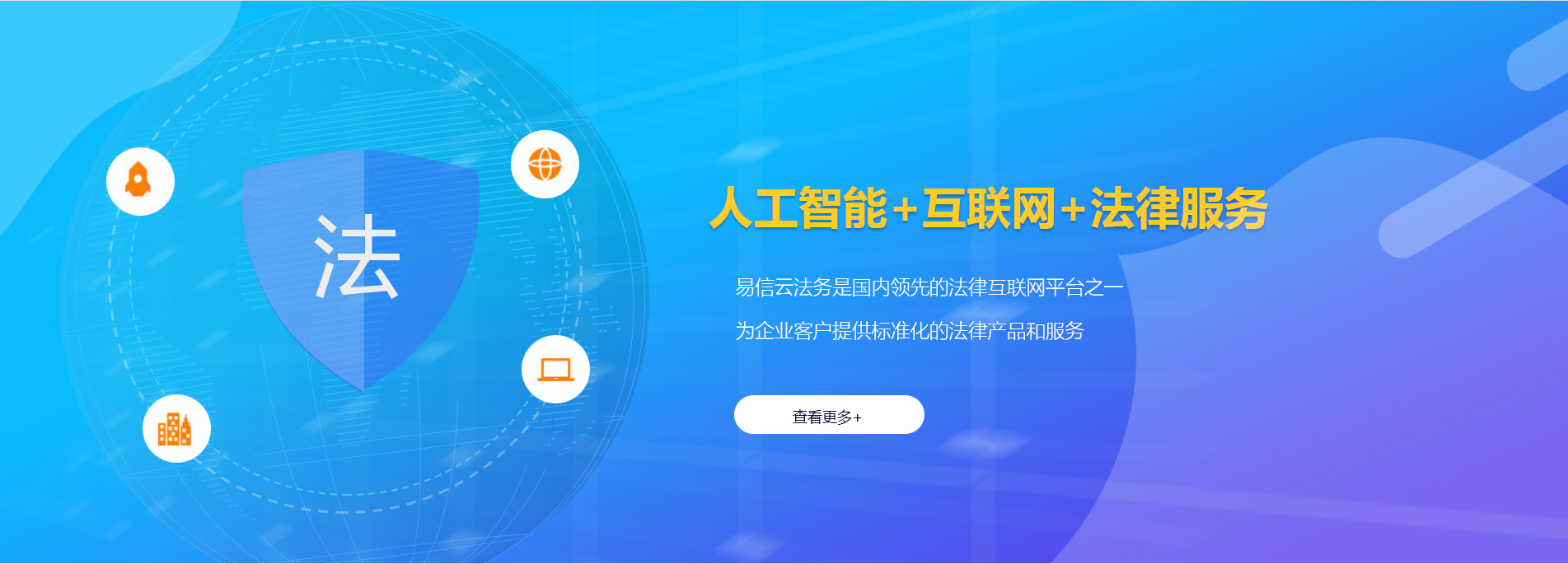 良庆律师在线咨询