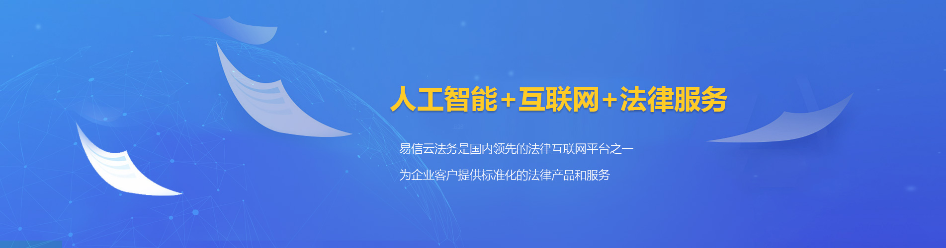 良庆律师在线咨询